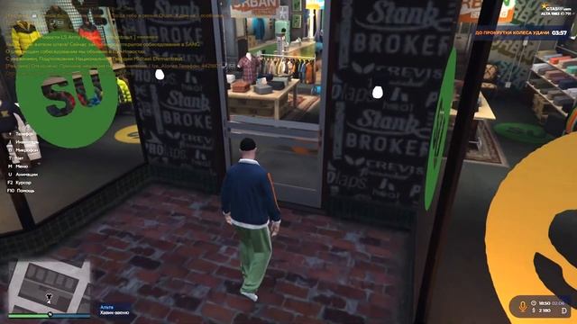 КАРАТЕЛЬ ГОСКИ ШЁЛ ПОКУПАТЬ ШАПОЧКУ КАК У ТОМАСА ШЕЛБИ НО НА НЕГО НАПАЛ ПРОХОЖИЙ, ТАК ЧТО ОН | ГТА смотреть онлайн