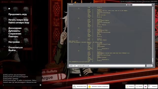 Danganronpa Online: Приватная игра 07.03.2021 [От лица K1-B0] | Третья Глава смотреть онлайн