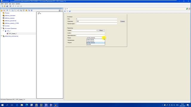 Как подключить ПЛК Simatic к сторонней SCADA. WinCC Advanced as OPC сервер смотреть онлайн