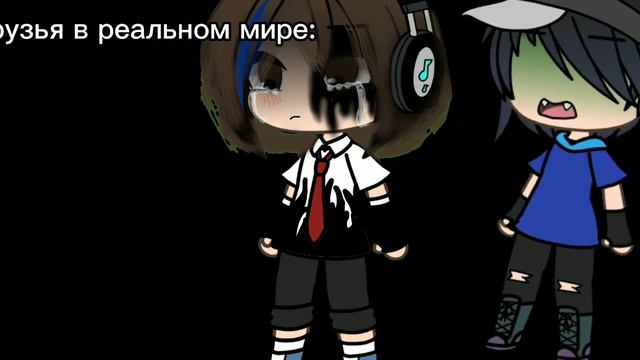 #memes ~почему ты больше обшаешся в интернете, чем в жизни? ~ #гачалайф смотреть онлайн