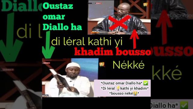 urgent *Oustaz omar Diallo ha* ✅ *Di leral 💡kathi yi khadim* *bousso néké😭* смотреть онлайн