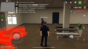 КАК ВСТУПИТЬ В ПОЛИЦИЮ ONESTATE RP НОВЫЙ СПОСОБ. ДЕНЬ В ПОЛИЦИИ