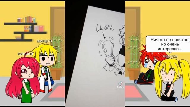 ||Реакция семьи Наруто на Наруто в виде Годжо || Naruto Family react to Naruto as Gojo || Gacha clu смотреть онлайн