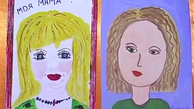 Выставка рисунков «Мамины глаза» смотреть онлайн
