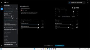 «Как настроить микрофон для записи видео: советы и рекомендации»