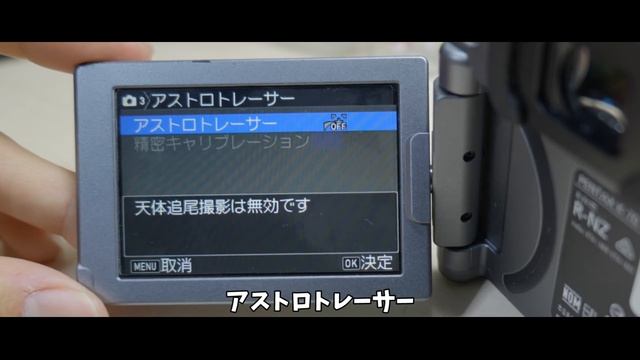 PENTAX K-70 買ってみた！～急に5万円を手に入れたので / 星, AFボーグ用として～ смотреть онлайн