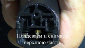 Ремонт машинки для стрижки волос Rowenta mod .TN2310.