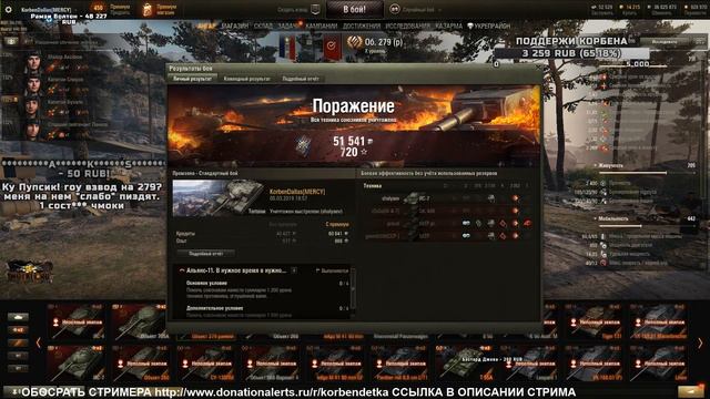 KORBEN DALLAS\\\ОБРАЩЕНИЕ К ПОДПИСЧИКАМ ДЖОВА И АМВЕЯ