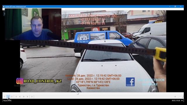 ПАРКОВКА В МЕСТАХ ДЛЯ ИНВАЛИДОВ, ВОДИТЕЛИ ПРИВЛЕЧЕНЫ К ОТВЕТСТВЕННОСТИ. ПОЧЕМУ ТАК ДЕЛАТЬ НЕЛЬЗЯ? смотреть онлайн