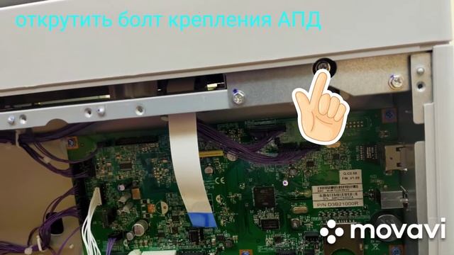 монтаж/демонтаж автоподатчика документов сканера Ricoh MP 2014AD смотреть онлайн