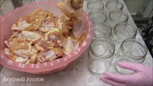 НЕ ПОКУПАЙ - ДЕЛАЙ САМ! Домашняя Тушенка из курицы БЕЗ АВТОКЛАВА - рецепт для ленивых