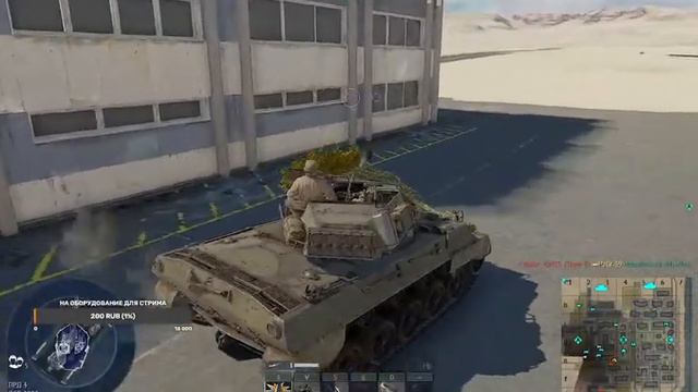ПЫТАЕМСЯ ПОДНАГНУТЬ И ПРОКАЧАТЬ ТЕХНИКУ В WAR THUNDER смотреть онлайн