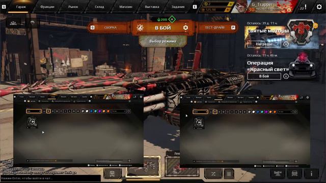 Челлендж от CHAlNSAW (Crossout) смотреть онлайн