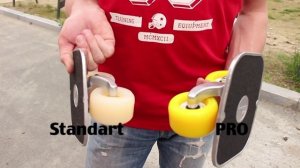 Что такое дрифт скейт (drift skate)