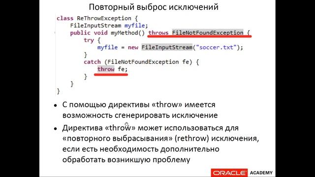 Лекция 9 (Обработка ошибок) ATJANXX part1 смотреть онлайн