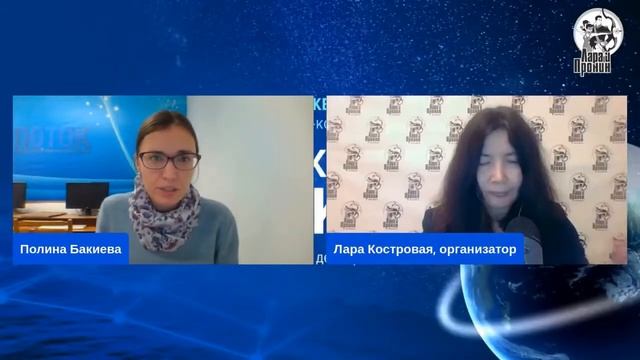 Полина Бакиева Как запустить рекламу Вконтакте с небольшим бюджетом и развиться в маленьком городе смотреть онлайн