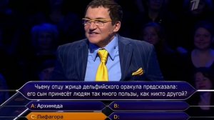 Кто хочет стать миллионером (22.04.2017)