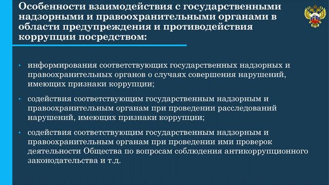 тема 3 3 смотреть онлайн