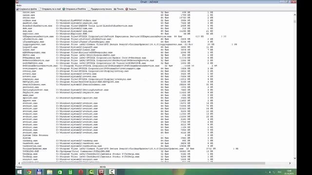 Подробности информации о файле смотреть онлайн