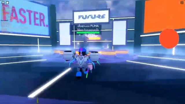 [EVENT]สอนรับSOCCER BALLในPUMA FUTURELAND(HOW TO GET SOCCER BALL IN PUMA FUTURELAND)[Roblox] смотреть онлайн