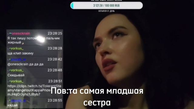 ?