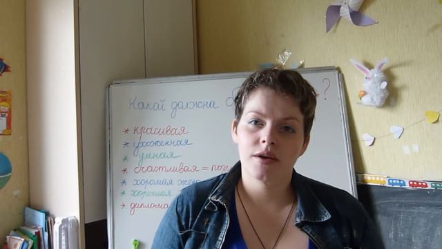 КАКОЙ ДОЛЖНА БЫТЬ МАМА? смотреть онлайн