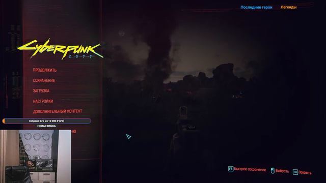 КИБЕРПАНКОВСКИЙ ПЕНСИЛ смотреть онлайн