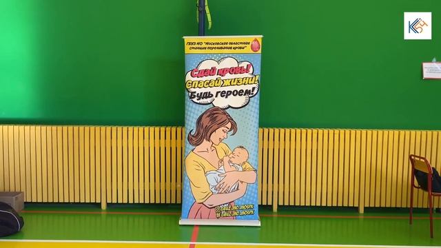 День Донора ОП8 - Колледж связи №54 смотреть онлайн