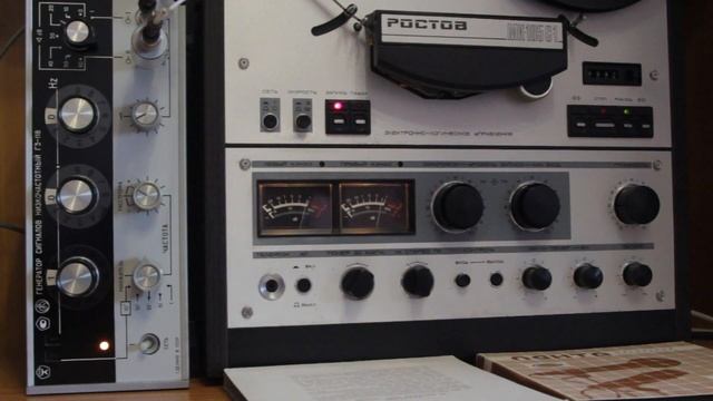 Ростов 105 С 1 смотреть онлайн