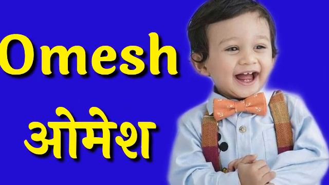 ओ (O) लेटर से हिन्दू लड़कों के एकदम मॉडर्न नाम (Best hindu Baby Boy Names Starting with O) | 2020 смотреть онлайн