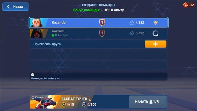 Mech Arena / Задания / Турнир / Побегаем ?), Стрим, android, ios, mobile games смотреть онлайн
