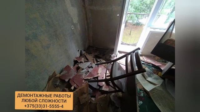 Демонтаж стяжки пола за 1 день смотреть онлайн