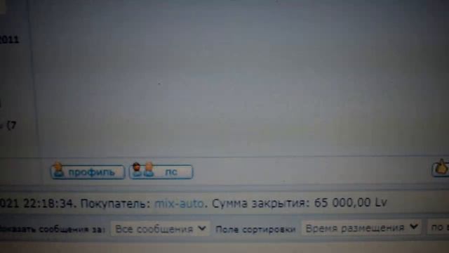 50 копеек 1997 года- уникальная перепутка стоимостью 65000 руб__Обзор прохода на аукционе.mp4 смотреть онлайн