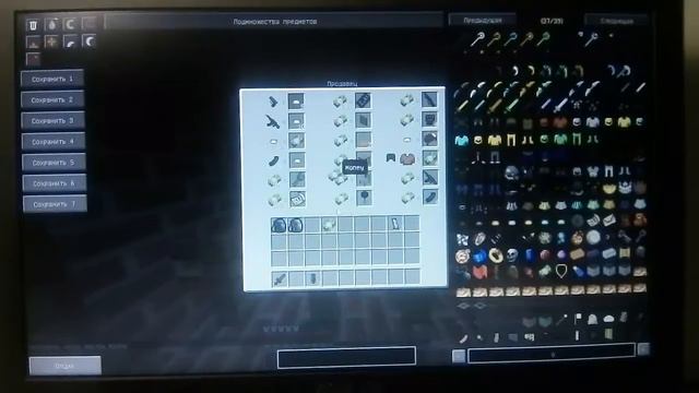 Жизнь ютюбера 1сезон 1серия меня выселили мне надо выживать смотреть онлайн