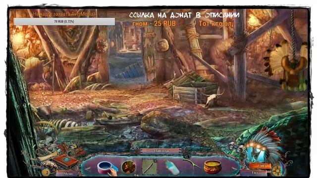 СТРИМ по казуалкам! Мифы Народов Мира 3: Дух Волка смотреть онлайн
