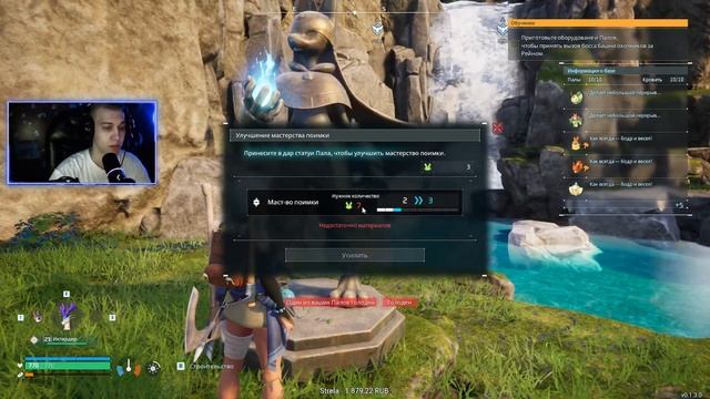 ВЫЖИВАЛСЯ с ПОКЕМОНАМИ | PalWorld | Новый ARK: Survival evolved смотреть онлайн