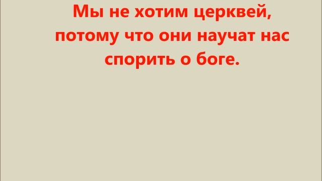 Правила жизни от индейских вождей XIX века. смотреть онлайн