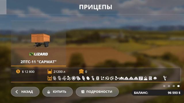 Обзор русской сборки для ФС20