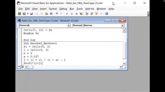VBA #2 смотреть онлайн