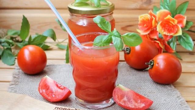 КАК ПРИГОТОВИТЬ ТОМАТНЫЙ СОК смотреть онлайн