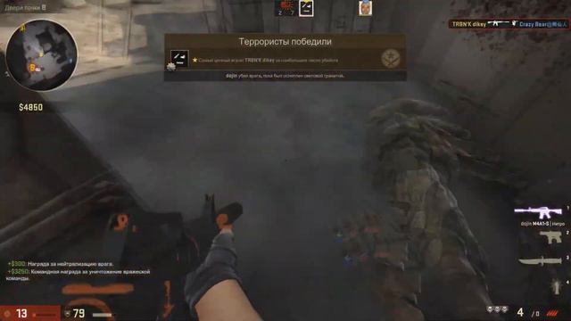 #7 CS:GO МАНТАЖ И 5 ВЕСЕЛЫХ ГУСЯ смотреть онлайн