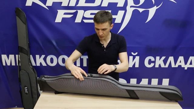 Обзор на односекционный жесткий чехол K.D.F (1,3 и 1,5 метра)? смотреть онлайн