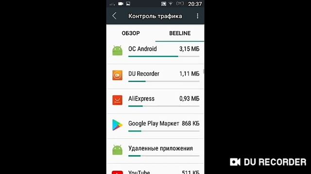 Строительный Детектив