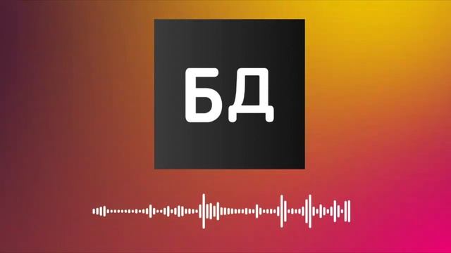 Как эффективнее искать работу в IT. Отношение к работе, советы начинающим. смотреть онлайн