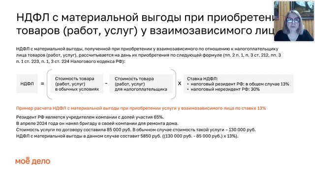 Неповторимые выходные