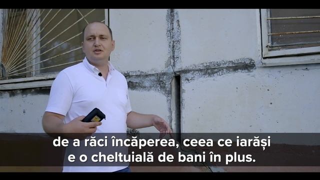 Audit energetic смотреть онлайн
