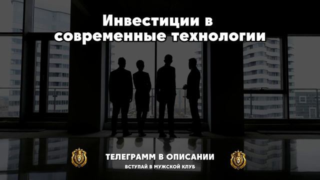 3 ВАЖНЕЙШИХ СОВЕТА ОТ ПАВЛА ДУРОВА, КОТОРЫЕ ПОМОГУТ ТЕБЕ РАЗБОГАТЕТЬ смотреть онлайн
