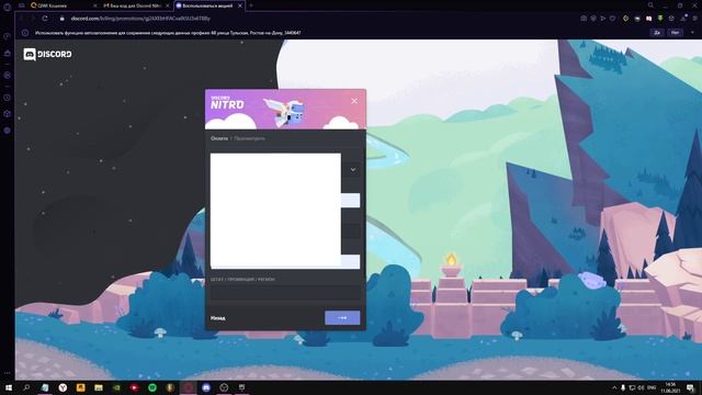как получить Discord Nitro и активировать чтобы все работало! (эпик геймс) *НЕ КЛИКБЕЙТ* смотреть онлайн