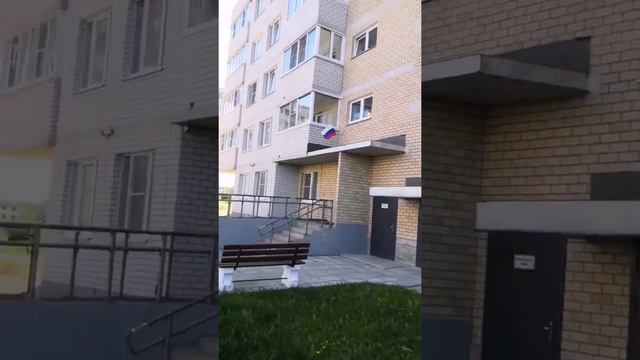 Флаги смотреть онлайн