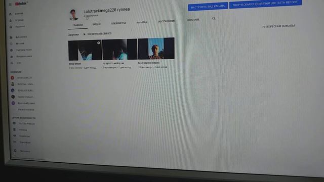 Играем сейчас будем снимать рум тур по посёлку Талпаки смотреть онлайн